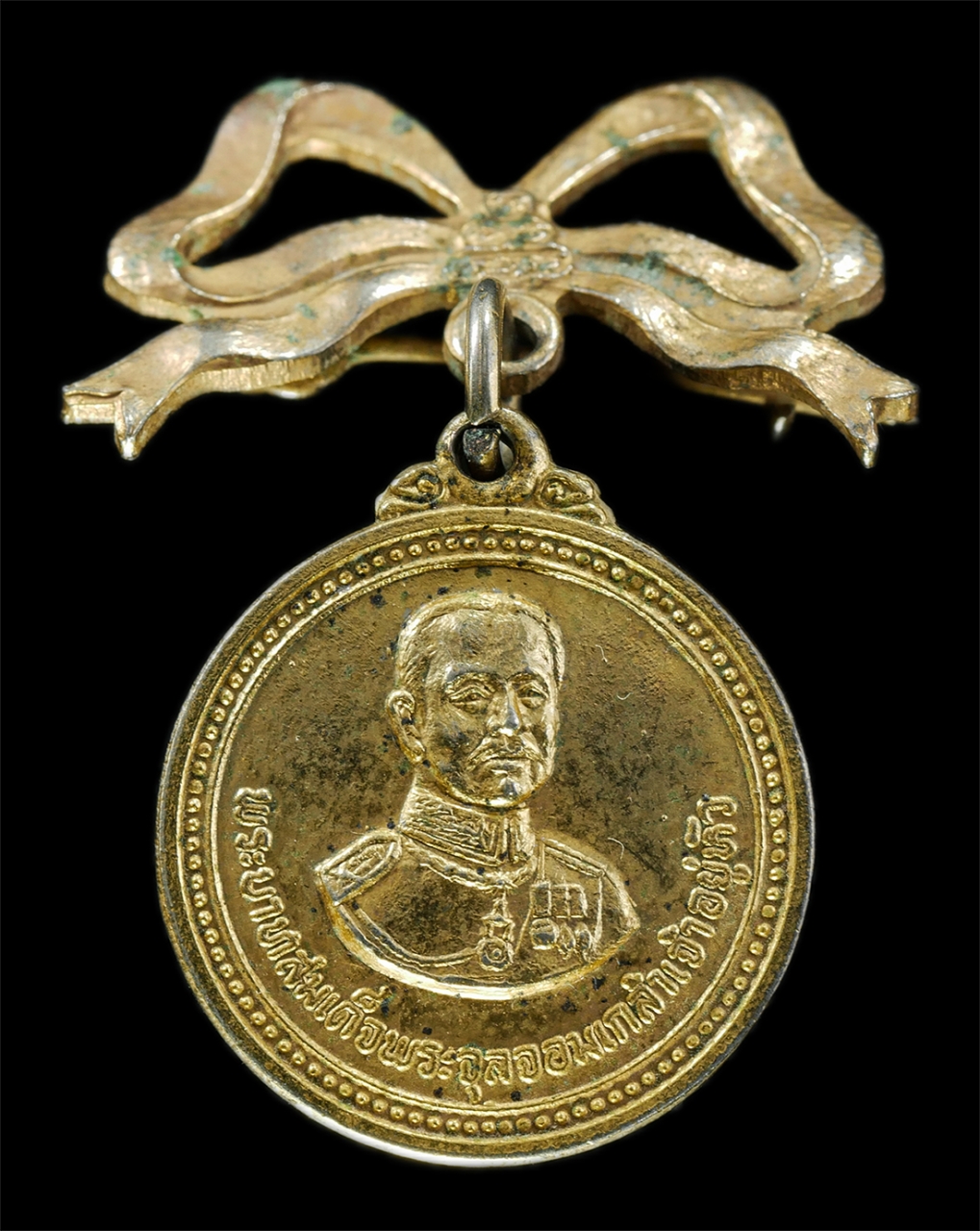 30Jul2025 (61)p.jpg - เหรียญติดโบว์ รัชกาลที่ 5  พระบาทสมเด็จพระจุลจอมเกล้าเจ้าอยู่หัว หลังตรา จปร. มูลนิธิสงเคราะห์จัดหวัด สมุทรสาคร ปี2519 หลวงพ่อสุด วัดกาหลง ปลุกเสก เนื [..] | https://kamulet.in.th